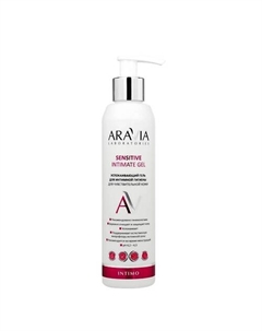 Гель для интимной успокаивающий гигиены для чувствительной кожи Sensitive Intimate Gel Aravia laboratories