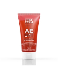 Мягкий гель для умывания Aevit Delicate Face Wash Gel Vitamins A & E Librederm