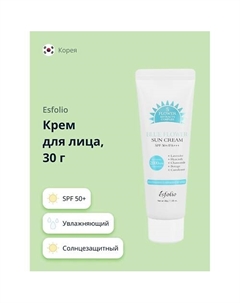 Крем для лица BLUE FLOWER SUN солнцезащитный SPF50+ 30.0 Esfolio