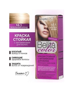 Краска для волос (с витаминами) COLOR NEW Белита-м