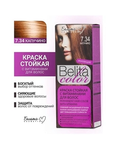 Краска для волос (с витаминами) COLOR NEW Белита-м