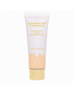 Тональный крем Совершенство Шёлка Silk Perfection Foundation Лэтуаль