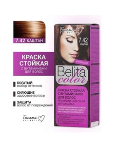 Краска для волос (с витаминами) COLOR NEW Белита-м