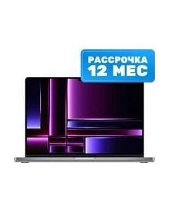 Ноутбук MacBook Pro 16" M2 Pro 2023 512GB / MNW83 Apple