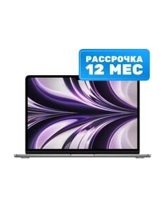 Ноутбук MacBook Air 13" M2 2022 256GB / MLXW3 Apple