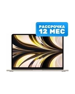 Ноутбук MacBook Air 13" M2 2022 512GB / MLY23 Apple