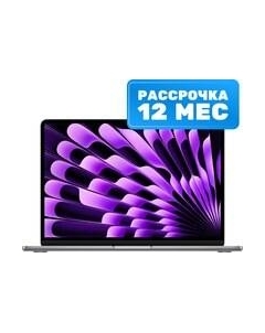 Ноутбук MacBook Air 13" M3 2024 512GB / MRXP3 Apple