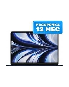 Ноутбук MacBook Air 13" M2 2022 512GB / MLY43 Apple