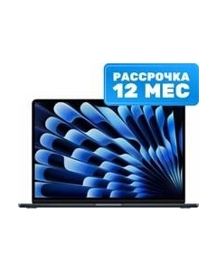 Ноутбук Macbook Air 15" M2 2023 512GB / MQKX3 Apple