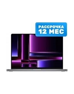 Ноутбук MacBook Pro 16" M2 Pro 2023 1TB / MNW93 Apple