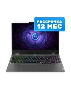 Игровой ноутбук LOQ 15IRX9 (83DV6ATRRU) Lenovo