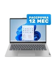 Ноутбук IdeaPad Slim 5 14IRL8 (82XD002URK) Lenovo