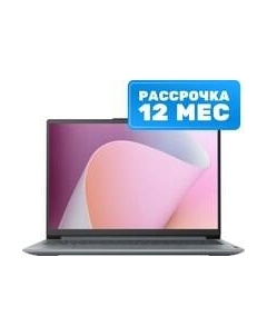 Ноутбук IdeaPad Slim 3 16ABR8 (82XR006TRK) Lenovo