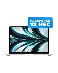 Ноутбук MacBook Air 13" M2 2022 512GB / MLY03 Apple