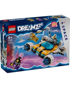 Конструктор DreamZzz 71475 Космическая машина мистера Оза Lego