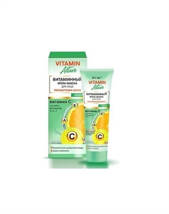 Крем для лица VITAMIN ACTIVE 40.0 Витэкс