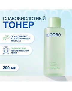 Тонер для лица Cica Calming Aqua Tocobo