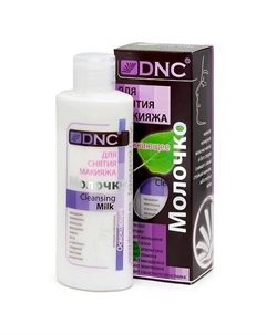 Молочко для снятия макияжа освежающее Cleansing Milk Dnc