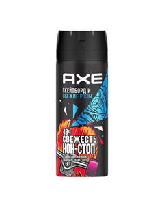 Дезодорант мужской спрей Скейтборд и свежие розы 48 часов защиты Axe