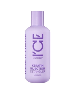 Кератиновый крем для повреждённых волос Keratin Injection Detangler Ice by natura siberica