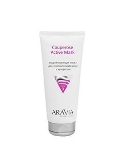 Корректирующая маска для чувствительной кожи с куперозом Couperose Active Mask Aravia professional