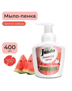 Foaming soap Мыло-пенка для рук, с гиалуроновой кислотой, витамином Е и масла Ши, арбуз 400.0 Jundo