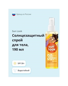 Спрей для тела солнцезащитный SPF 30+ 190.0 Sun look