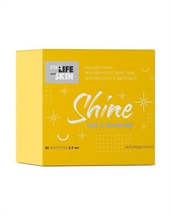 Концентрат для сияния кожи Shine Like a Diamond 30.0 Prolifeandskin