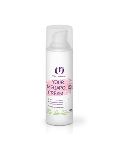 Крем для лица Your megapolis cream SPF 10 30.0 The u