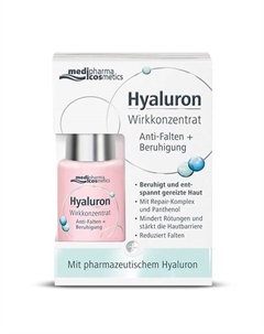 Сыворотка для лица "Восстановление" Hyaluron 13.0 Medipharma cosmetics