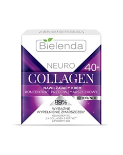 Крем для лица увлажняющий омолаживающий NEURO COLLAGEN 50.0 Bielenda