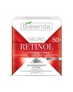 Крем для лица против морщин NEURO RETINOL 50.0 Bielenda