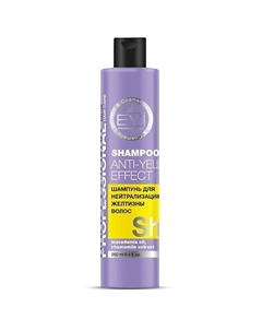 Шампунь "Серебристый" для нейтрализации желтизны волос Professional Salon Hair Care Shampoo Anti-Yellow Effect Evi professional