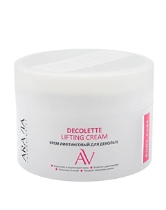 Крем-лифтинговый для декольте Decollete Lifting-Cream Aravia laboratories