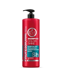 Шампунь "Интенсивный" уход для окрашенных и мелированных волос Professional Salon Hair Care Shampoo Color Shine Evi professional