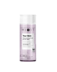 Увлажняющий тоник для нормальной и склонной к сухости кожи лица YOUR SKIN Normal to Dry Hydrating Tonic Mixit