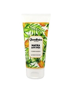 Маска с соком ананаса 100.0 Charmcleo cosmetic