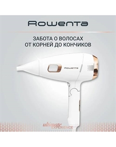 ROWENTA Фен Ultimate Experience Scalp Care CV9240F0 Rowenta