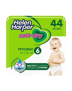 Детские трусики-подгузники Soft&Dry размер 6 (XL) 18+ кг 44.0 Helen harper