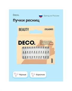 Пучки ресниц короткие 1.0 Deco.