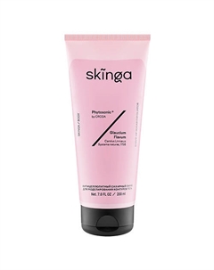 Антицеллюлитный сахарный скраб для моделирования контуров тела Shape-Up Sugar Exfoliator Skinga