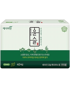 Прокладки гигиенические ежедневные травяные хлопковые Cotton Touch Mild Herb 17,5 см Yejimiin