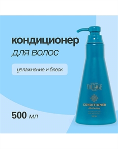 Кондиционер для волос увлажнение и блеск 500.0 Kharisma voltage