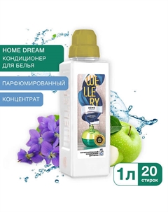 Кондиционер для белья парфюмированный Home Dreem 1000.0 Wellery