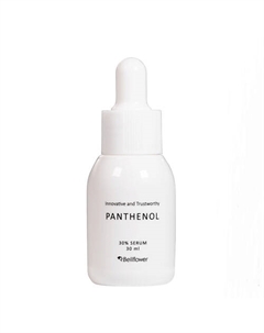 Сыворотка для лица с пантенолом Panthenol 30% Serum Bellflower