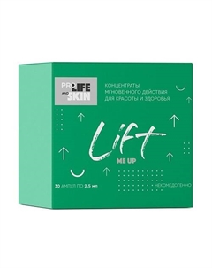 Концентрат для лифтинга кожи Lift Me Up 30.0 Prolifeandskin