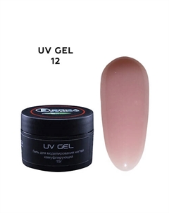 Гель камуфлирующий для наращивания ногтей UV GEL Berka