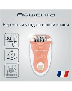 ROWENTA Эпилятор Soft Sensation EP5720F1 Rowenta