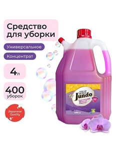 Гель для мытья полов и стен, плитки, ламината, с ионами серебра 4000.0 Jundo