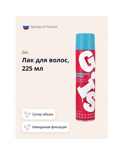 Лак для волос BUBBLE супер объем и невидимая фиксация 225.0 Gis